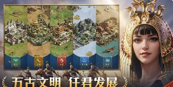 帝国权杖与文明正式版图2