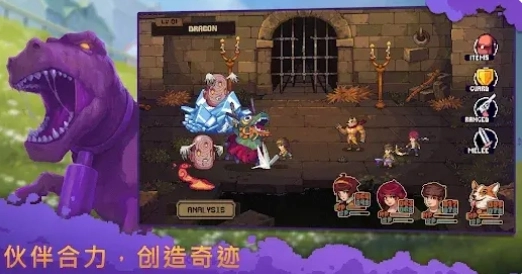 布鲁姆镇另一个故事中文版图4