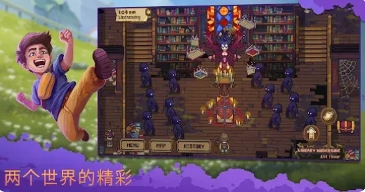 布鲁姆镇另一个故事中文版图2