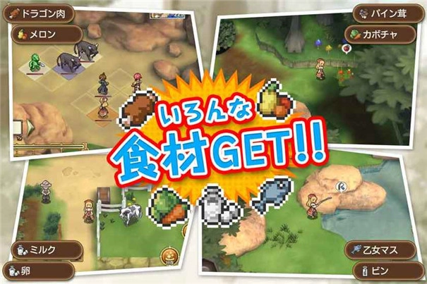 玛蕾尼亚国的冒险酒场汉化版图3