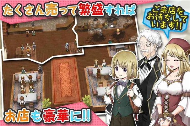 玛蕾尼亚国的冒险酒场汉化版图1