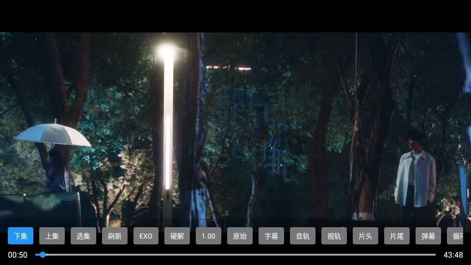 追剧电视仓本地版截图3