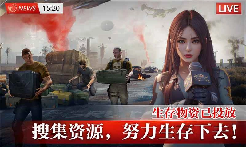 破晓的曙光游戏图3