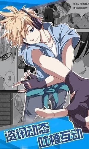 同人漫画官方版截图