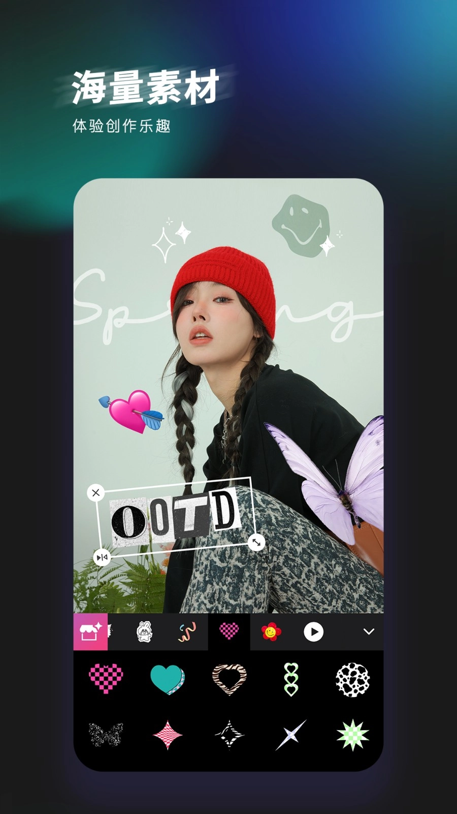 轻图最新版截图2