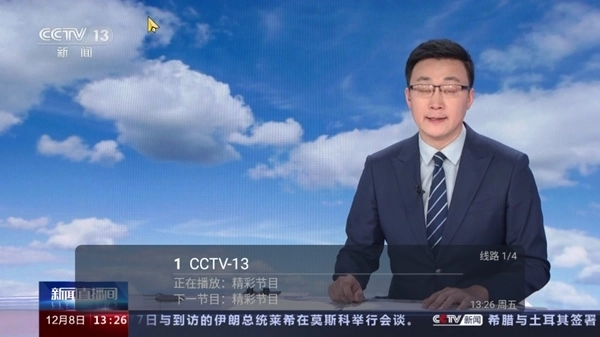 春盈tv盒子截图1