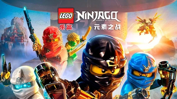 樂高元素之戰(zhàn)圖2