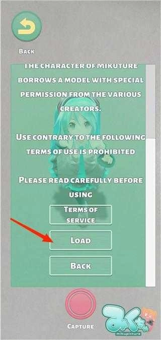 Mikuture中文版图4