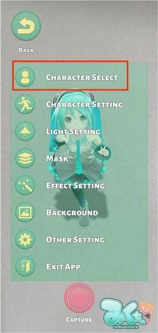 Mikuture中文版图2