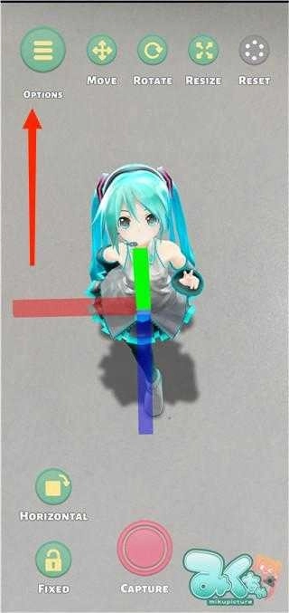 Mikuture中文版图1
