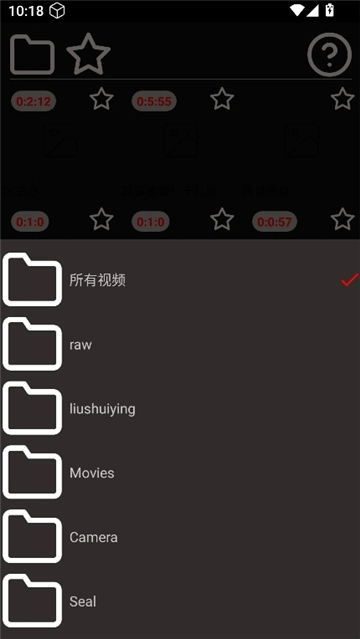 一幀播放器截圖3