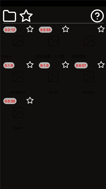 一幀播放器截圖1