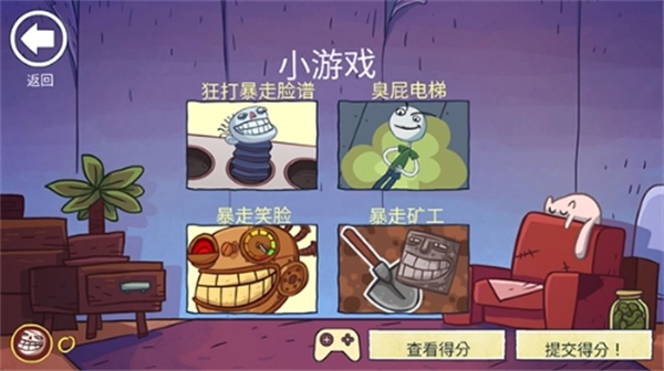 史上最恶搞的游戏-图3