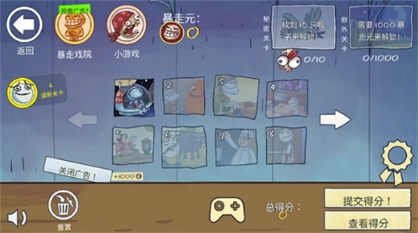 史上最恶搞的游戏-图1