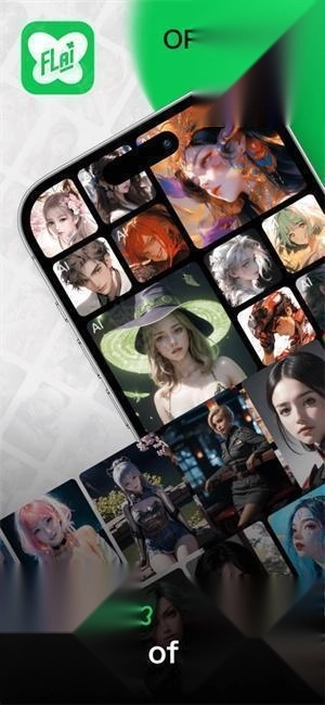 flai专业版