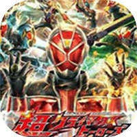 假面骑士巅峰英雄最新版