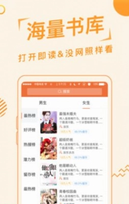 po18小说最新版截图3