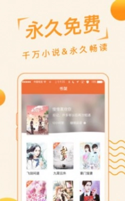 po18小说最新版截图2