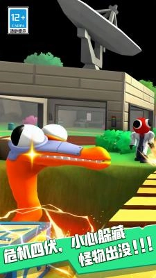 恐怖时间躲猫猫(4)