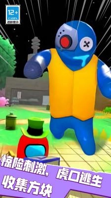 恐怖时间躲猫猫(1)