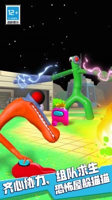 恐怖时间躲猫猫(2)