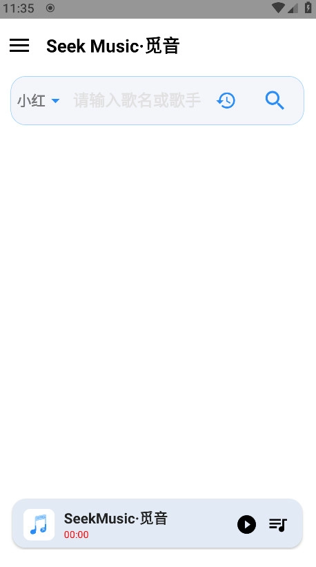 seekmusic最新版