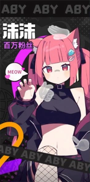 江南第一主播公司(1)