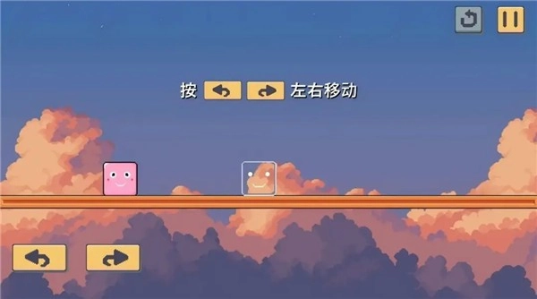 奇妙方块正式版(1)