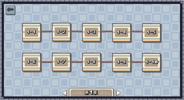 奇妙方块正式版(3)