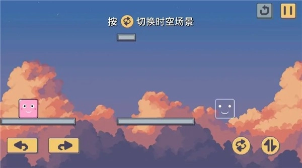 奇妙方块正式版(4)