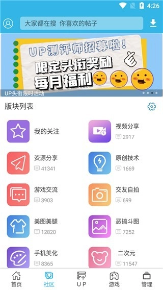 软天空正版图1