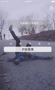 麦秀截图2