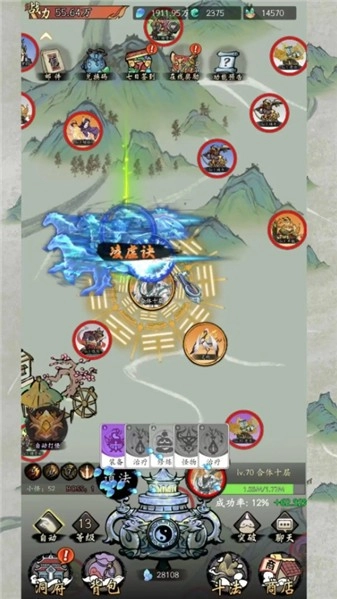 长生箓测试版图2