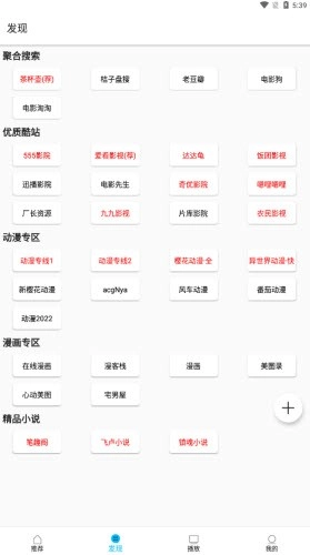 z动漫正版截图1