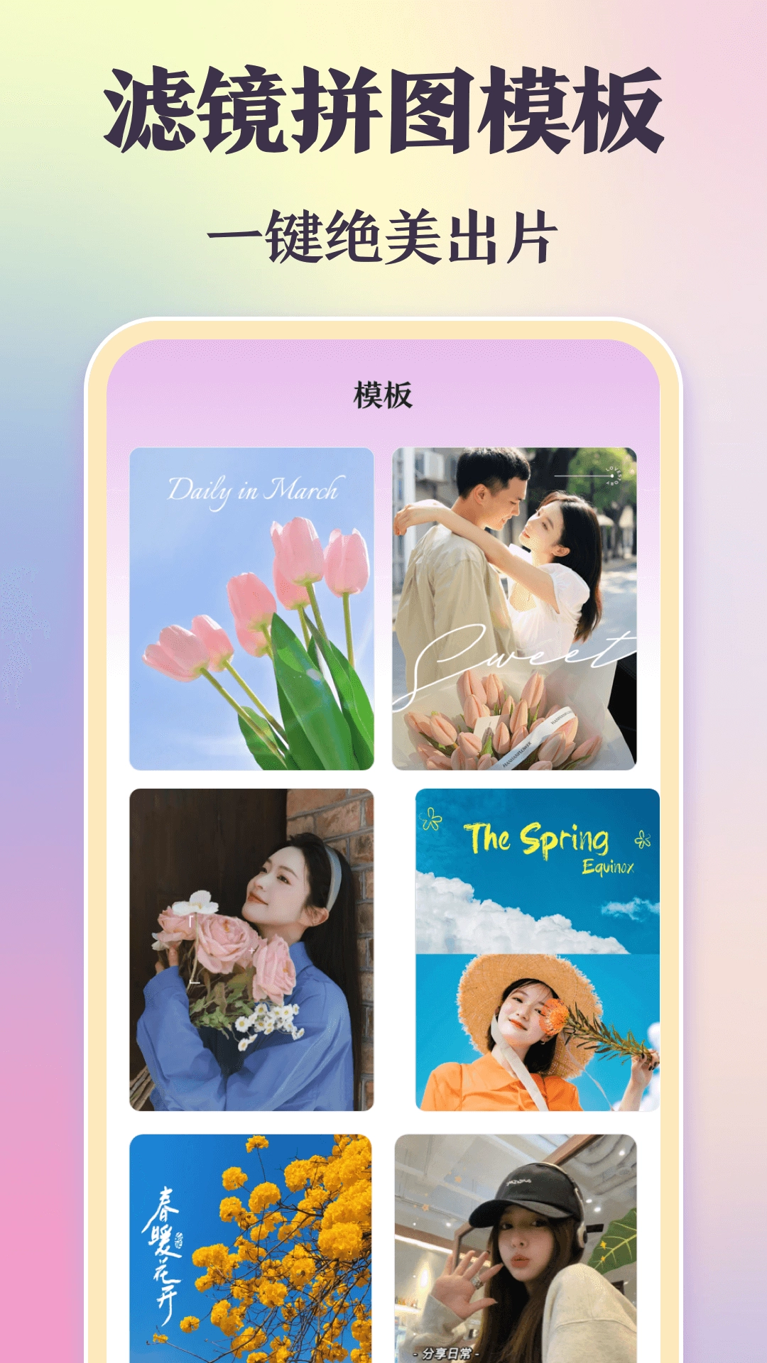ins相机最新版截图2