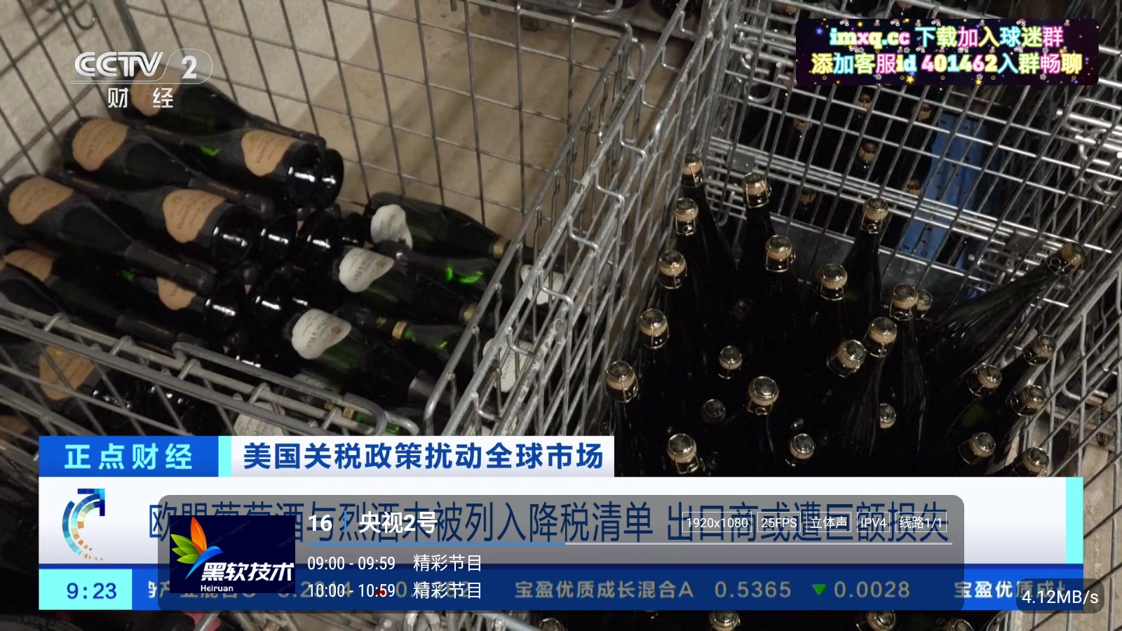 彩虹飞鸟稳定版截图4