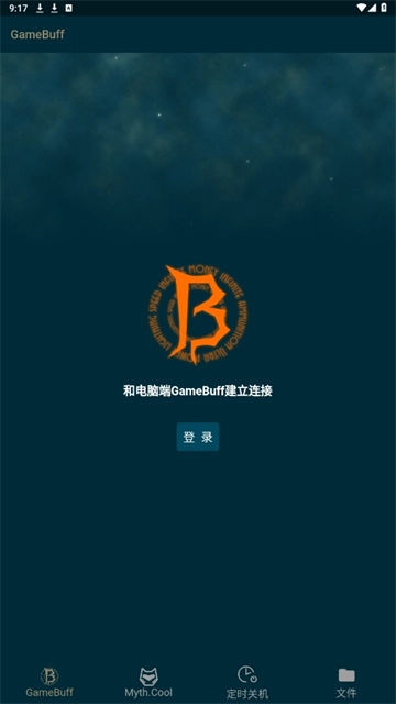 游戲加加手機版截圖3