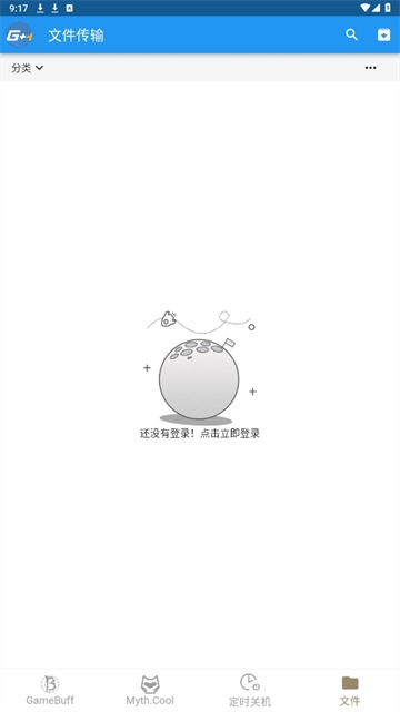 游戲加加手機版截圖0