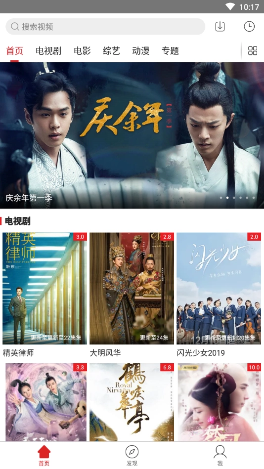 28影视大全截图1