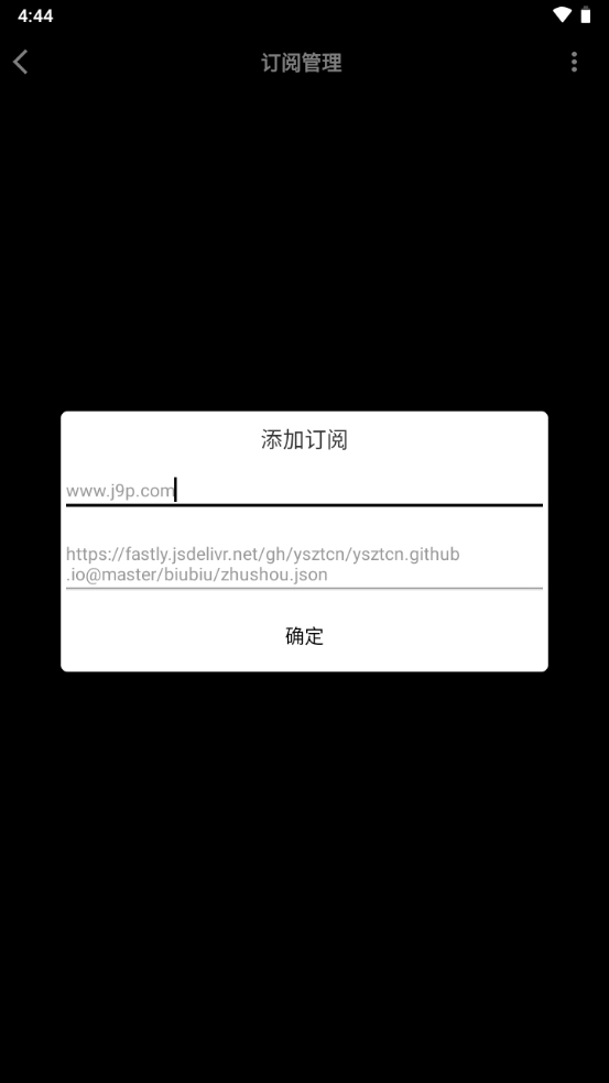 影音壳子2025最新版截图1