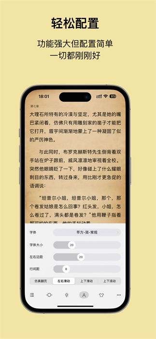 readingo安卓版图3