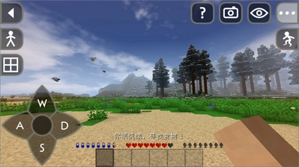 生存战争野人岛(2)