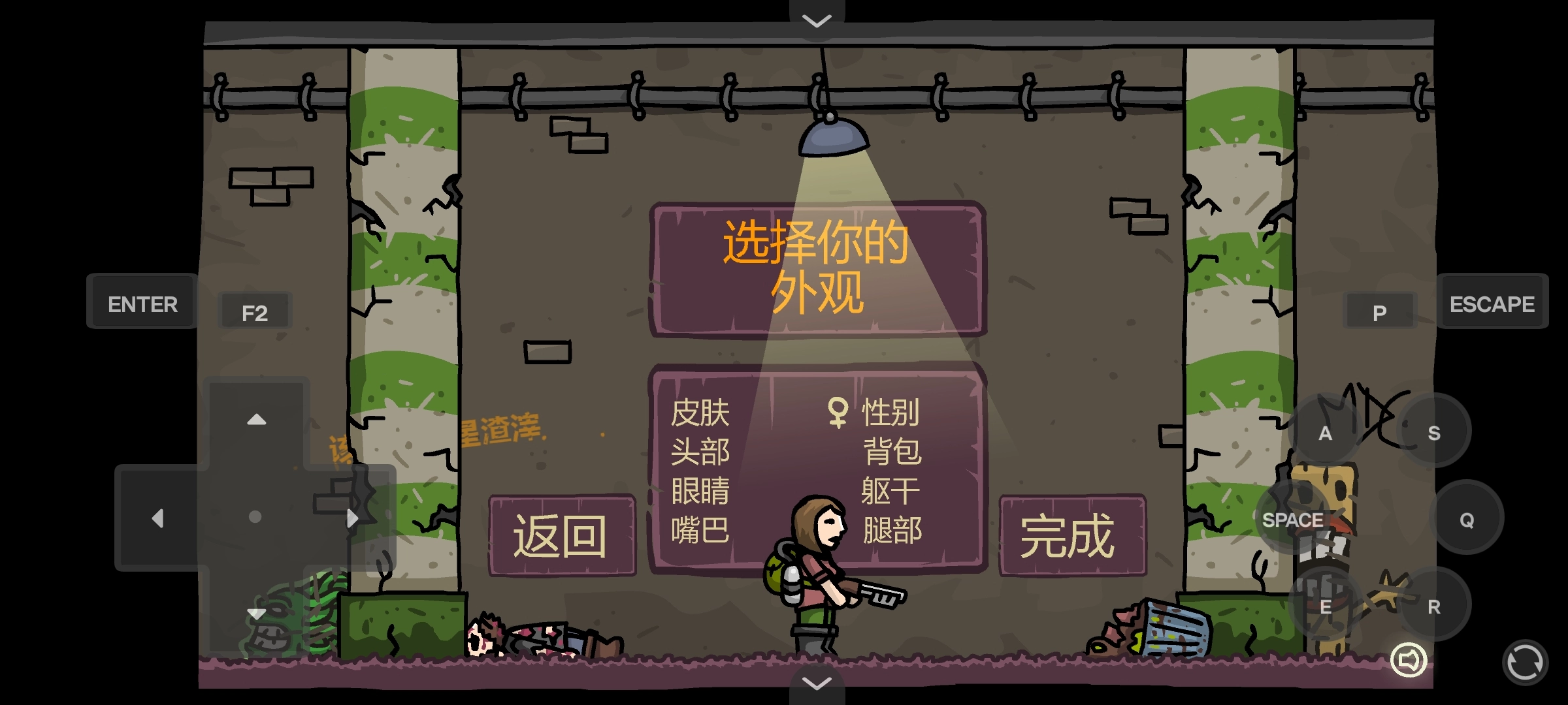 末日地球反击战3中文版