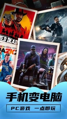 luckstore云游戏图4