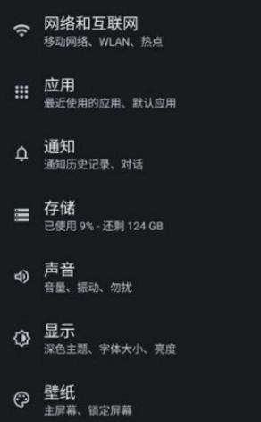 小谷工具箱截图1