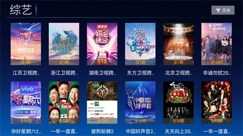 小白影视tv版截图2