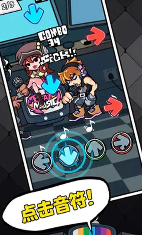 黑色星期五之夜节奏对战最新版图4