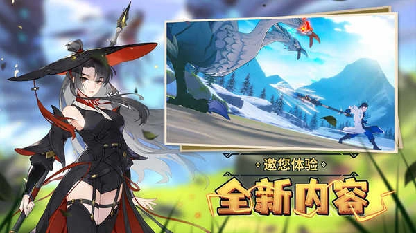 狩猎时刻最新版图3