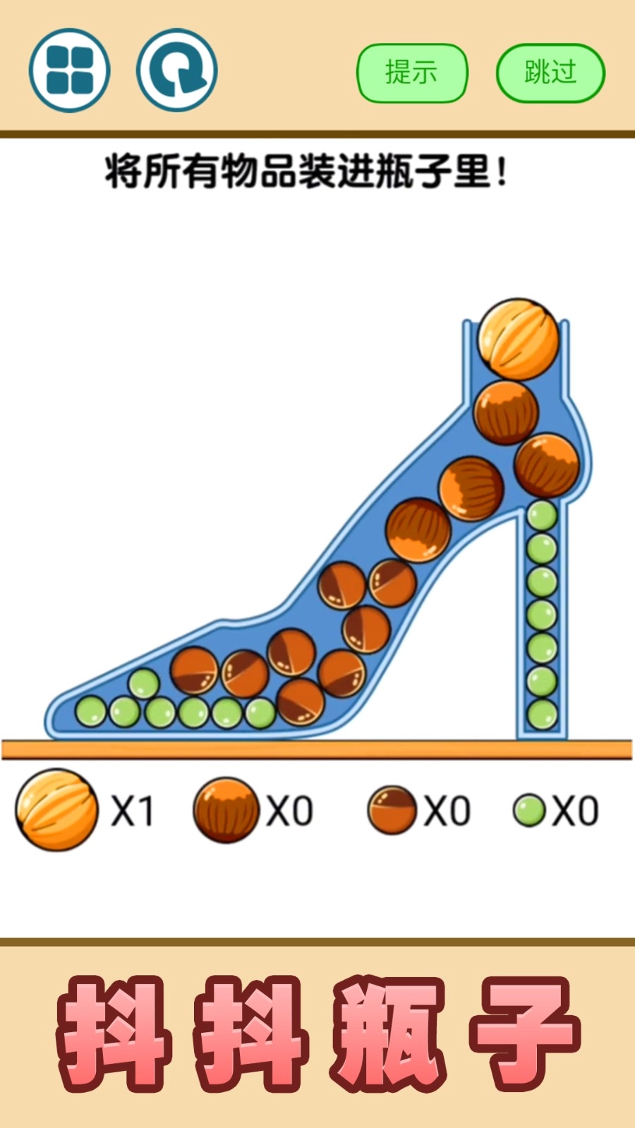 俄罗斯球球最新版-图3