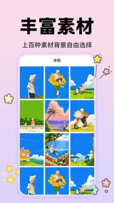 动漫手绘画板(1)